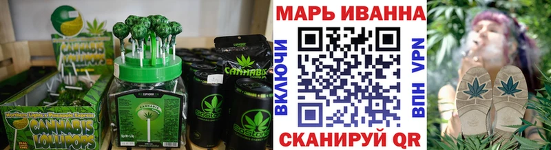 Cannafood конопля Теберда