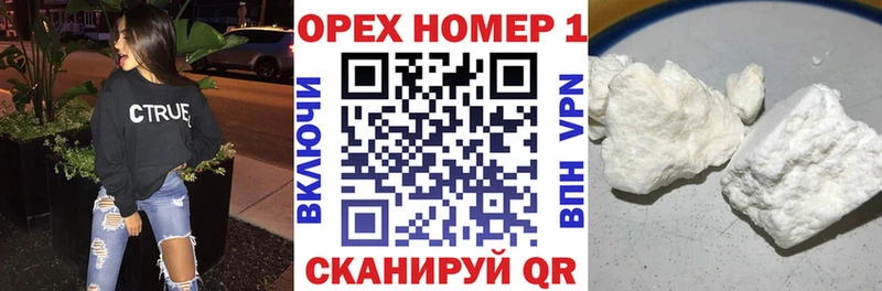 как найти наркотики блэк спрут сайт КОКАИН Перу Теберда