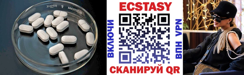 как найти закладки Теберда Ecstasy louis Vuitton