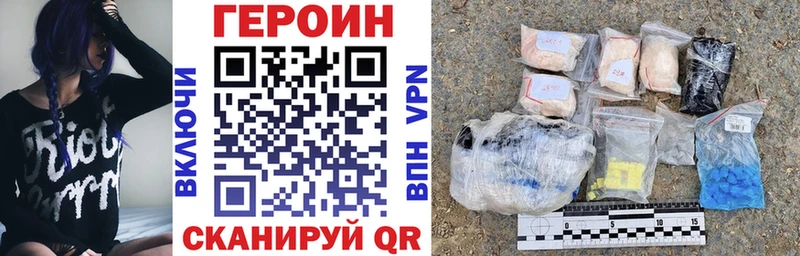 сколько стоит  Теберда  Героин герыч 