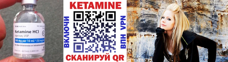 Кетамин VHQ Теберда