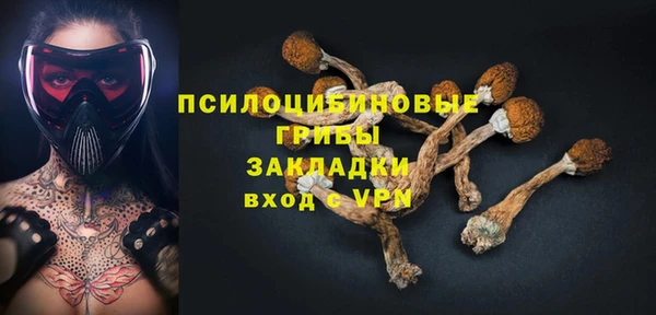 кокаин VHQ Армянск