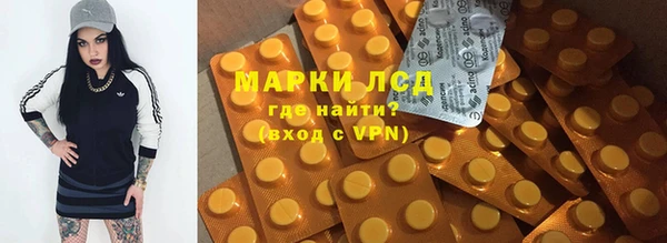 мескалин Алексеевка