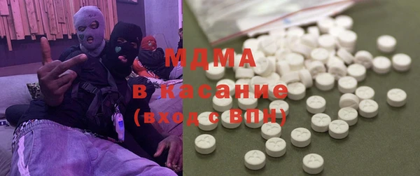 кокаин VHQ Армянск