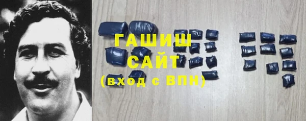 кокаин VHQ Армянск
