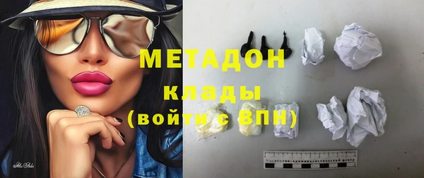 мескалин Алексеевка