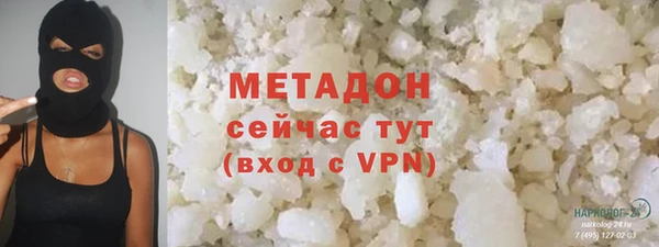 кокаин VHQ Армянск