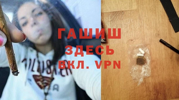 мескалин Алексеевка