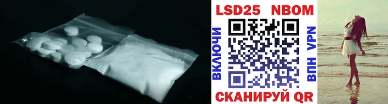 Лсд 25 экстази кислота  Теберда 