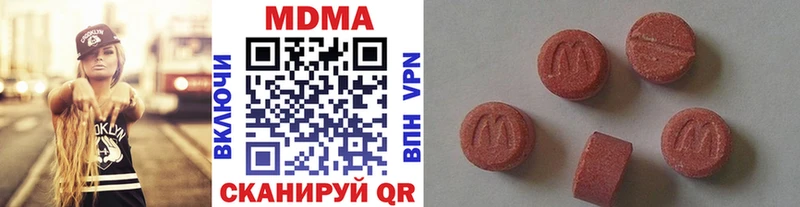 MDMA кристаллы  Теберда 