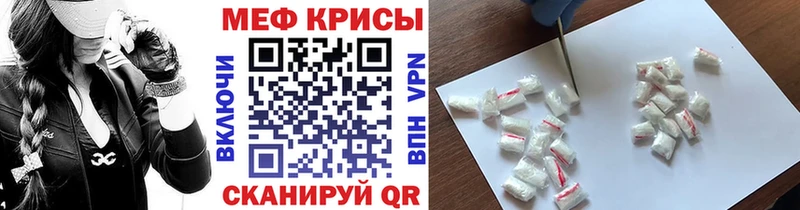 сайты даркнета формула  ОМГ ОМГ ССЫЛКА  Теберда  МЕФ кристаллы 
