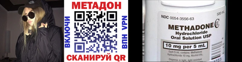 мориарти состав  купить наркотик  Теберда  Метадон мёд 