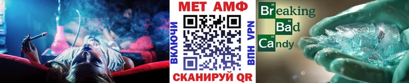 МЕТАМФЕТАМИН пудра  Теберда 