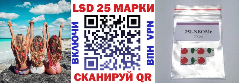 Марки 25I-NBOMe 1,8мг  продажа наркотиков  Теберда 