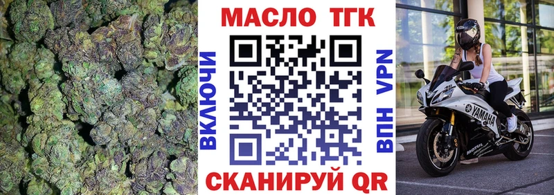 как найти наркотики  дарк нет формула  Дистиллят ТГК жижа  Теберда 